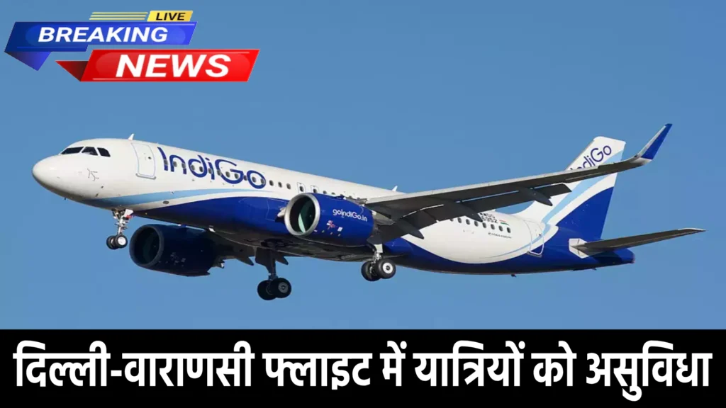 Delhi to Varanasi Flight News