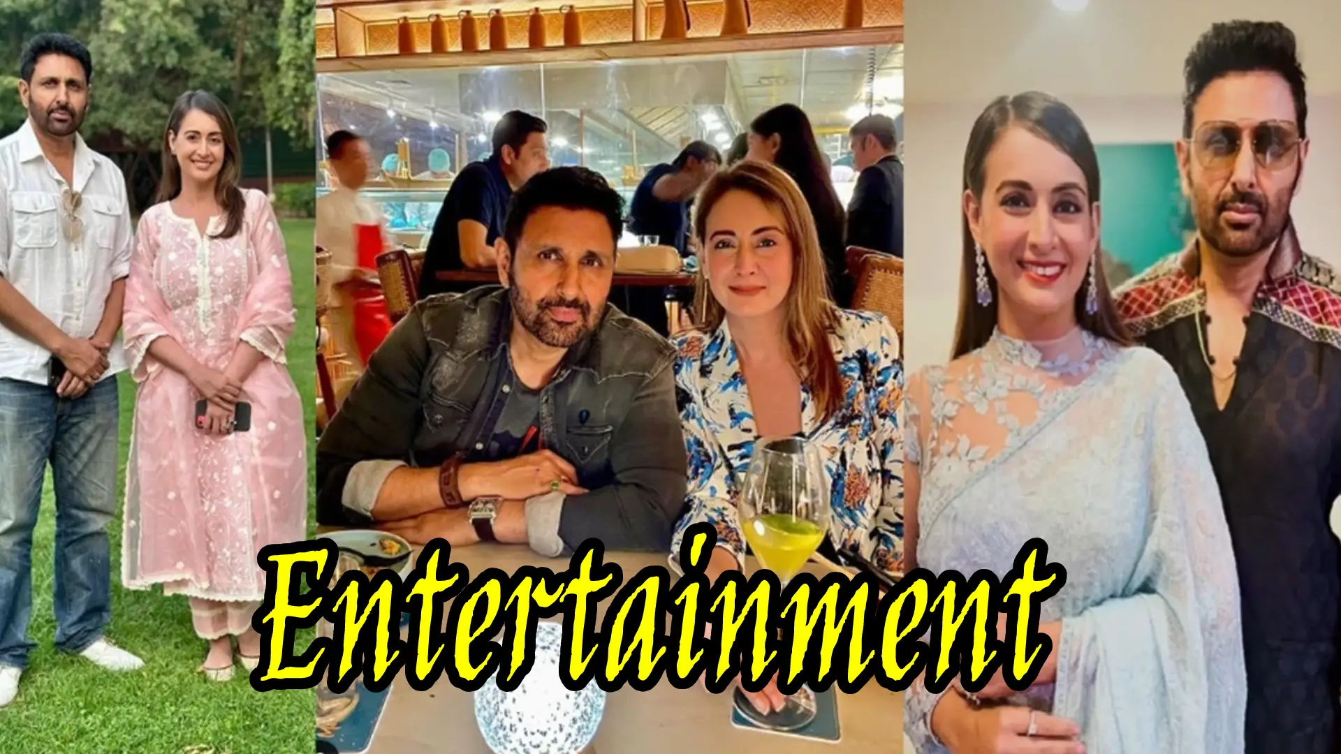 Entertainment