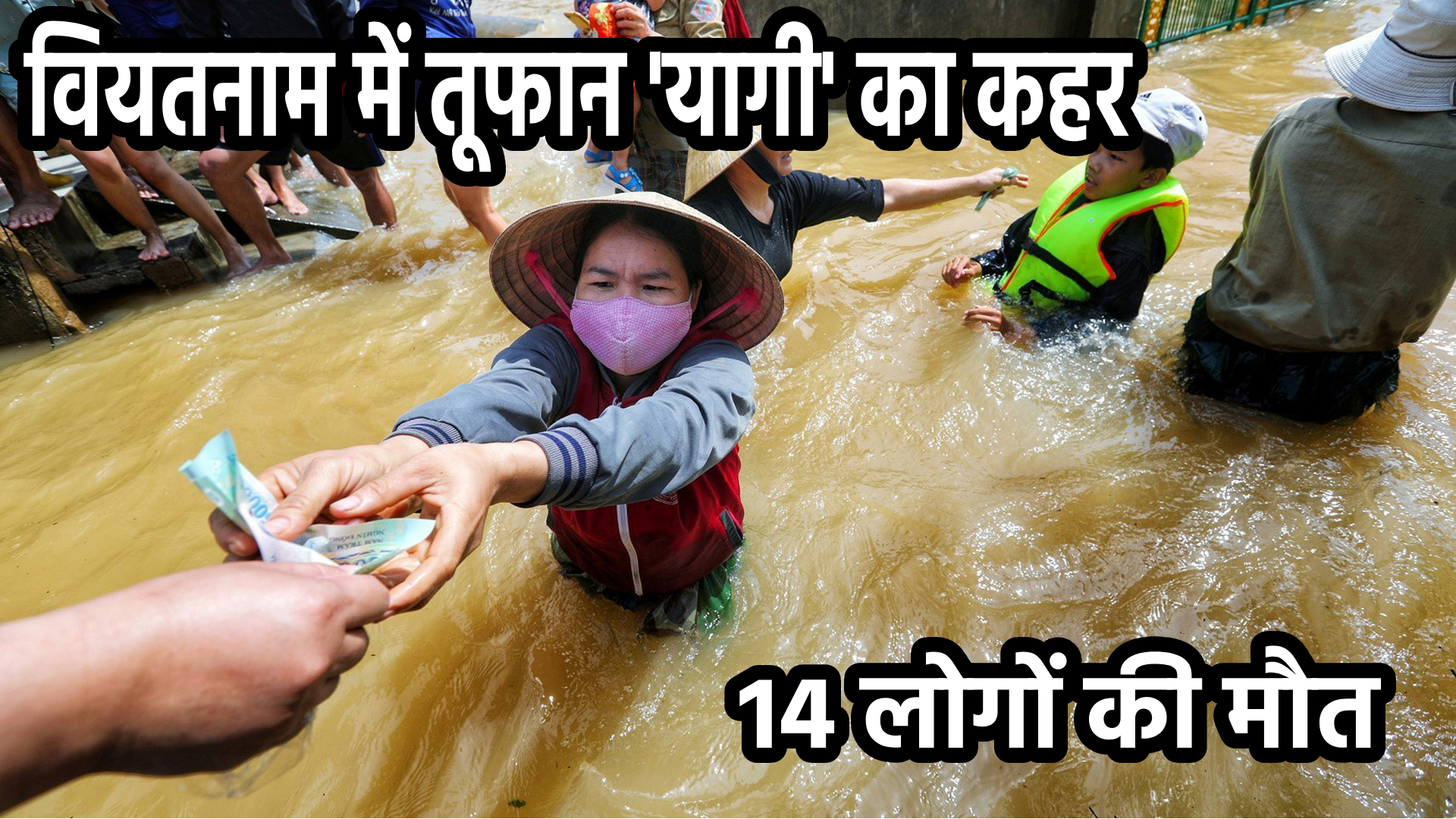 Viyatnam Flood