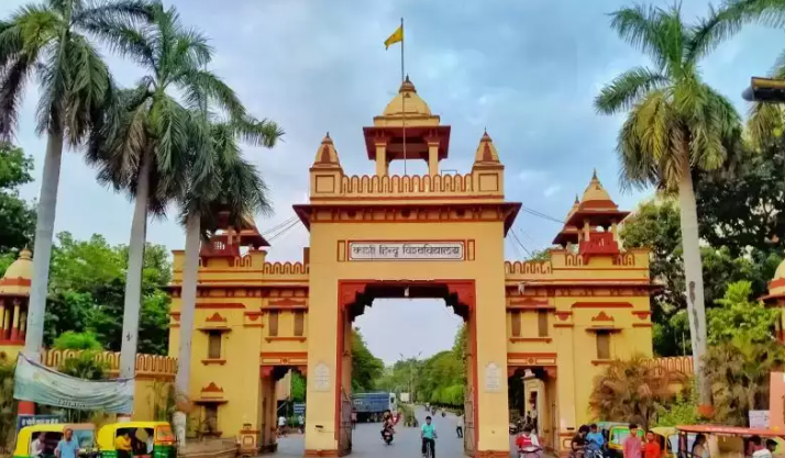 BHU में मरीजों को मिलेंगी AIIMS जैसी सुविधाएं, एमओयू पर जल्द लगेगी मुहर