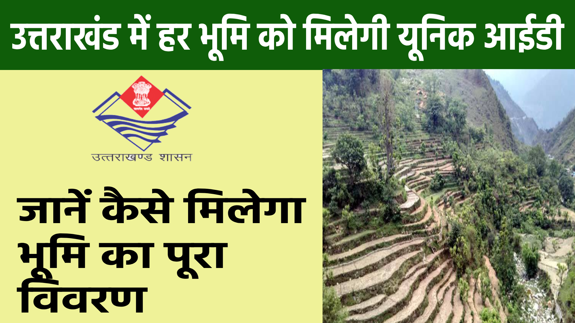 Uttarakhand latest news updates