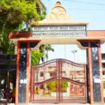 काशी विद्यापीठ की सम सेमेस्टर की परीक्षा में बदलाव; ओएमआर पर नहीं, कॉपी पर देना होगा जवाब