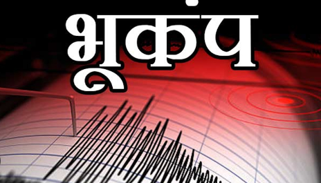 पाकिस्तान में भूकंप से हड़कंप, रिक्टर स्केल पर 5.3 तीव्रता, पेशावर से इस्लामाबाद तक हिली धरती