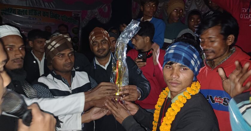 क्रिकेट टूर्नामेंट में फाइनल मैच का विजेता बना हैदरा गांव