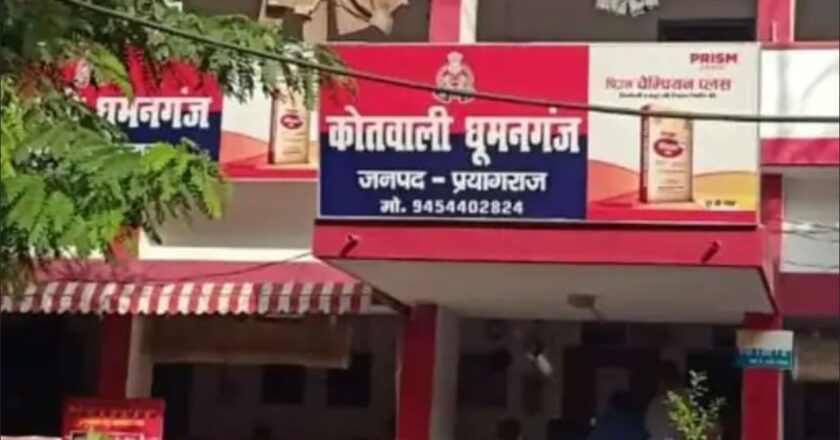 प्रयागराज में पत्नी की गोली मारकर हत्या; बेटा पहुंचा तो पापा तमंचा और चाचा चाकू लेकर खड़े थे