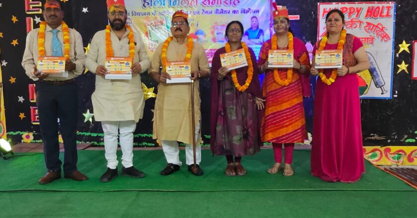 मिर्जापुर के सेमफोर्ड स्कूल में धूमधाम से मनाई गई होली, वार्षिक कैलेंडर का हुआ विमोचन