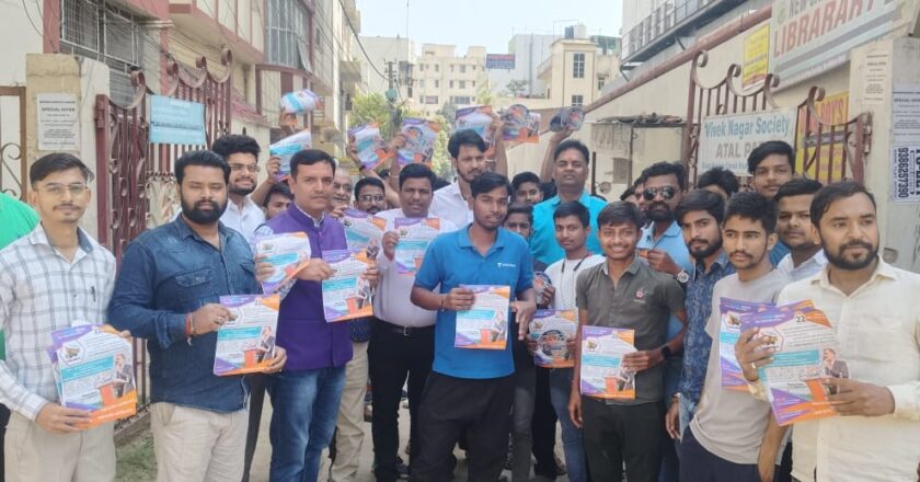 पटना: लेटेस्ट इंस्पायर बिहार के चौथे वार्षिकोत्सव को लेकर चला जन जागरूकता अभियान