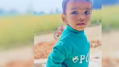 बलिया: घर में आई नई कार, गेट के शीशे में दबी गर्दन, मासूम बच्चे की मौत