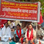 गाजीपुर: करंडा ब्लॉक में भ्रष्टाचार के खिलाफ ग्राम प्रधानों का अनिश्चितकालीन धरना शुरू