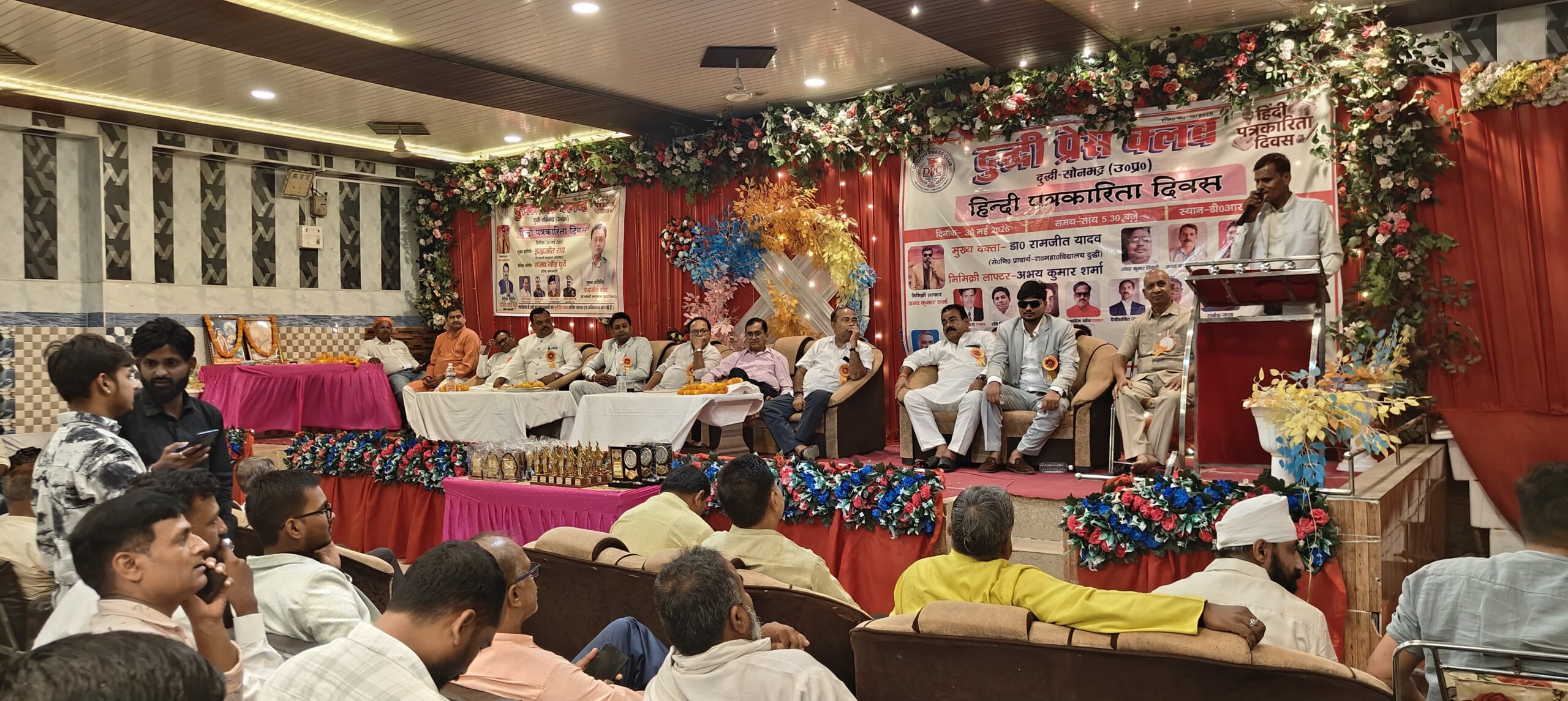 दुद्धी प्रेस क्लब के तत्वावधान में धूमधाम से मनाया गया हिंदी पत्रकारिता दिवस, पत्रकारों एवं समाजसेवियों का हुआ सम्मान